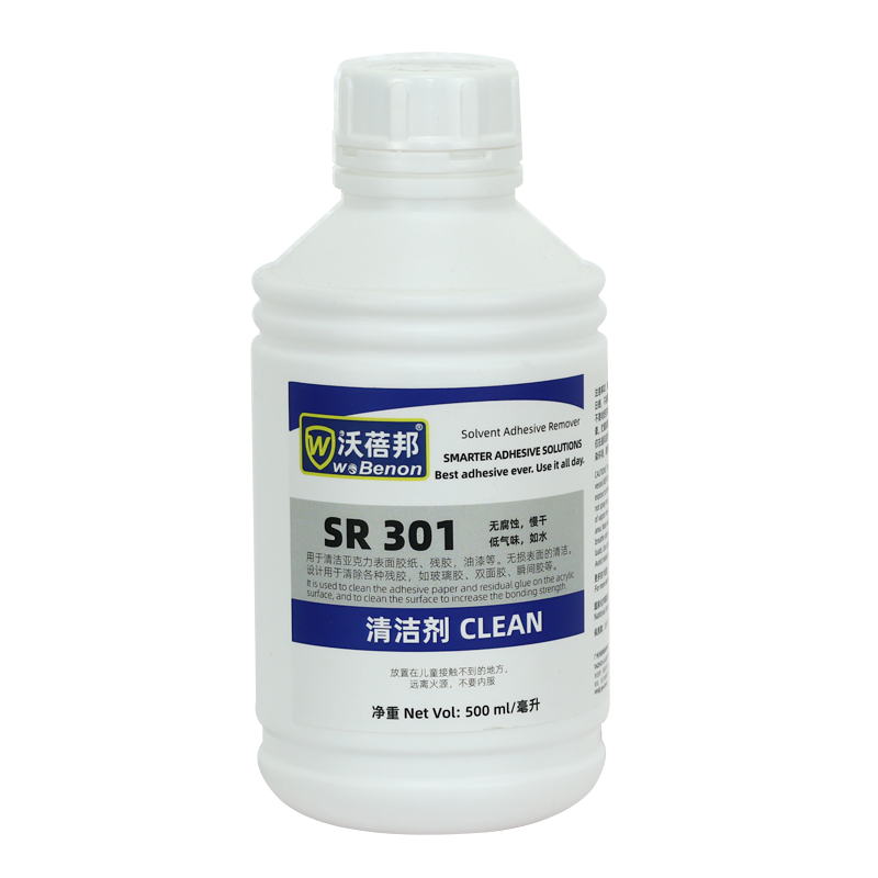 SP301清洁除胶剂